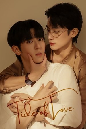 타이드 오브 러브 poszter
