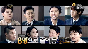 무한도전 3. évad Ep.423 423. epizód