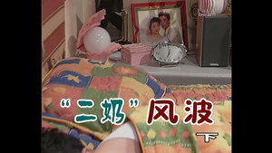 外来媳妇本地郎 1. évad Ep.162 162. epizód