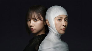 娘の命を奪ったヤツを殺すのは罪ですか？ kép