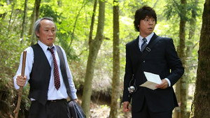 遺留捜査 3. évad Ep.9 9. epizód