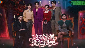 开始推理吧 kép