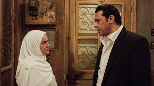 حكاية نرجس 1. évad Ep.1 1. epizód