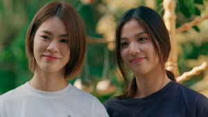 Us รักของเรา kép
