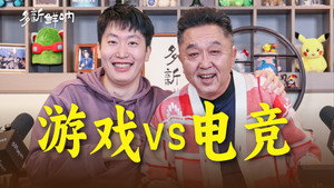 多新鲜呐 1. évad Ep.8 8. epizód