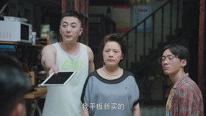 欢笑老弄堂 1. évad Ep.6 6. epizód