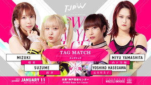 東京女子プロレス 12. évad Ep.2 2. epizód