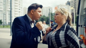 Дама с собачкой 2. évad Ep.11 11. epizód