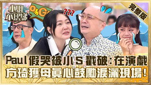 小姐不熙娣 1. évad Ep.437 437. epizód