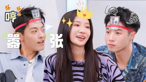 奔赴！万人现场 Speciális epizódok Ep.43 43. epizód
