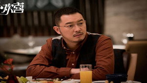 小欢喜 1. évad Ep.32 32. epizód