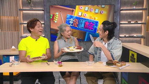 晚吹 - 空肚講宵夜 11. évad Ep.288 288. epizód