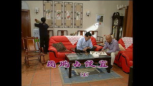 外来媳妇本地郎 3. évad Ep.795 795. epizód