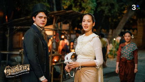 คุณพี่เจ้าขาดิฉันเป็นห่านมิใช่หงส์ 1. évad Ep.19 19. epizód