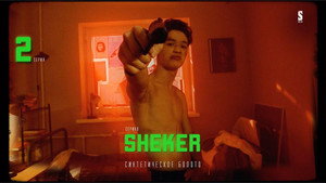Sheker 1. évad Ep.2 2. epizód