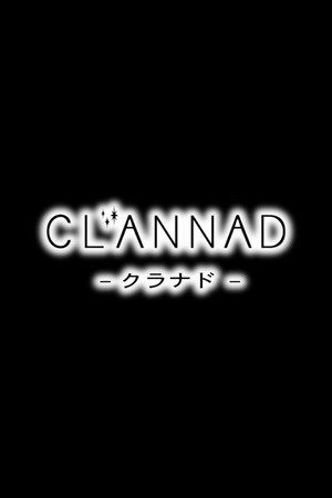 CLANNAD poszter