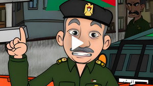 أبو صالح (كرتون) 1. évad Ep.5 5. epizód