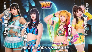 スターダム・ワールドのスターダム 16. évad Ep.12 12. epizód