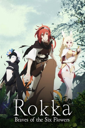六花の勇者 poszter