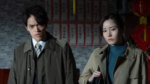 横浜ネイバーズ 2. évad Ep.5 5. epizód