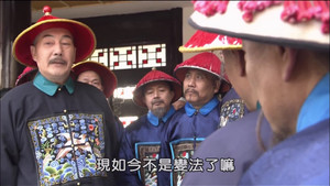 神医喜来乐 1. évad Ep.17 17. epizód
