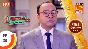 Beechwale Bapu Dekh Raha Hai 1. évad Ep.30 30. epizód