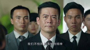 信者无敌 1. évad Ep.31 31. epizód