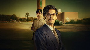 السفارة ٨٧ kép