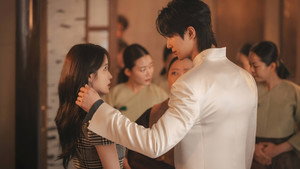 21세기 대군부인 kép
