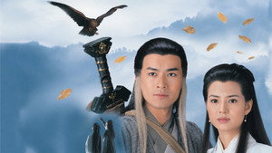 神鵰俠侶 kép