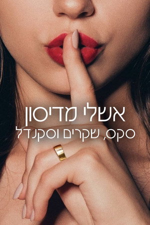 Ashley Madison: Szex, hazugságok és botrányok poszter