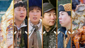 와일드 와일드 퀴즈 kép