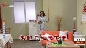 外来媳妇本地郎 12. évad Ep.3945 3945. epizód