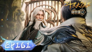 斗罗大陆Ⅱ绝世唐门 1. évad Ep.161 161. epizód