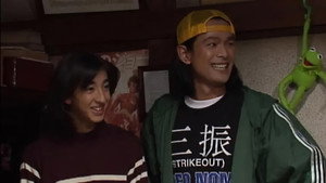 ひとつ屋根の下 2. évad Ep.2 2. epizód