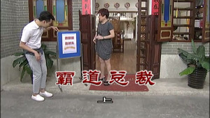 外来媳妇本地郎 8. évad Ep.3038 3038. epizód