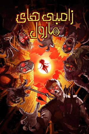 Marvel zombik poszter