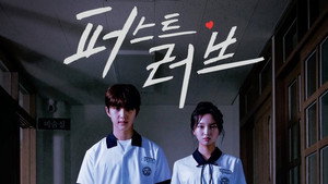 퍼스트 러브 1. évad Ep.6 6. epizód
