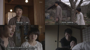京都人の密かな愉しみ 1. évad Ep.20 20. epizód