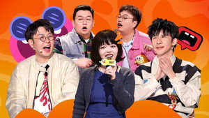 不好笑就露宿街头 1. évad Ep.14 14. epizód