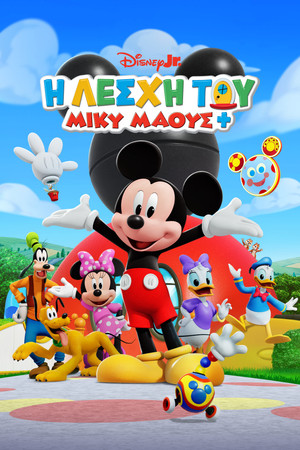 Mickey Mouse Clubhouse+ poszter