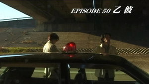 仮面ライダークウガ Speciális epizódok Ep.3 3. epizód