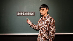 “シュガー&シュガー”サカナクションの音楽実験番組 kép