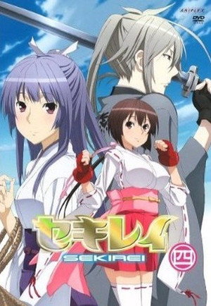 Sekirei 1. évad (2008-07-02) poszter