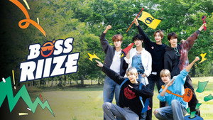 보스 라이즈 kép