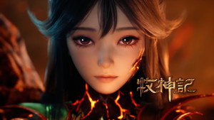 牧神记 1. évad Ep.24 24. epizód