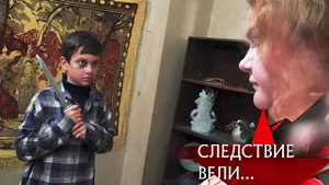 Следствие вели... 20. évad Ep.28 28. epizód