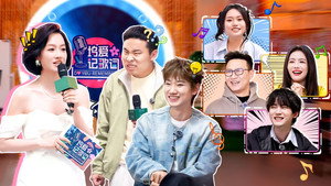 五十公里桃花坞 5. évad Ep.10 10. epizód