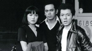 男たちの旅路 kép