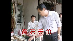 外来媳妇本地郎 2. évad Ep.569 569. epizód
